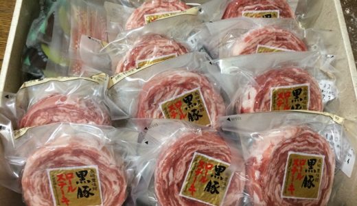 【ふるさと納税】「長崎県佐世保市」から黒豚ロールステーキが届きました