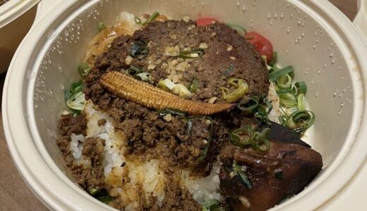 【カレー】神田のスパイスカレー専門店「カラシビカレー」に行ってきた