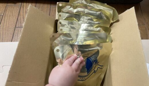 【株主優待】東海カーボンからカタログが届きました（1回目）