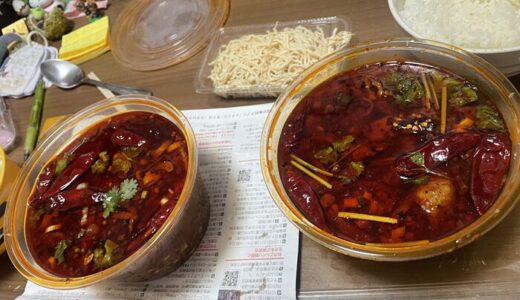 【激辛】池袋の中華料理店「知音食堂」で水煮牛肉をテイクアウトしてきた