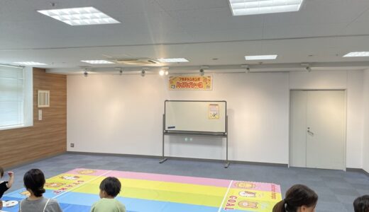 保護中: 【ハイハイレース】春日部のアカチャンホンポ主催のハイハイレースに参加してきた（6回目）