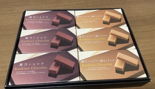 【株主優待】アルコニックスからカタログが届きました（2回目）