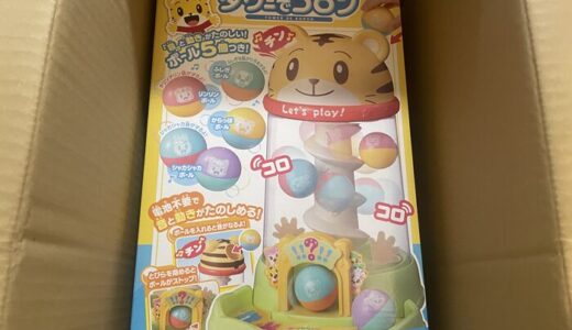 【株主優待】ハピネットからカタログが届きました（3回目）