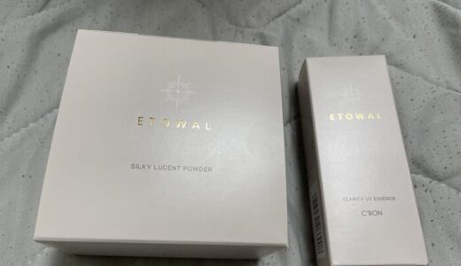 【株主優待】シーボンから優待品が届きました（10回目）
