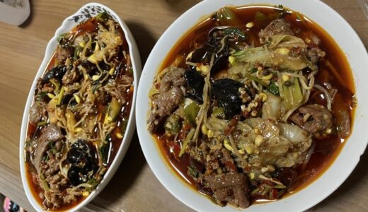【激辛】池袋の中華料理店「千里香」で水煮牛肉をテイクアウトしてきた