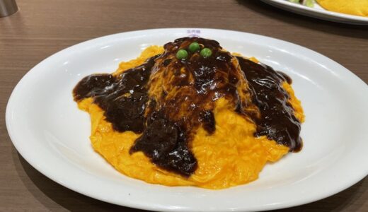 【オムライス】亀有の洋食屋「たいめいけん アリオ亀有店」に行ってきた