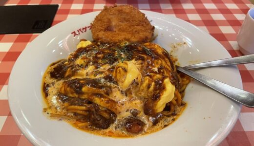 【パスタ】 亀有のスパゲッティー屋「パンチョ」に行ってきた