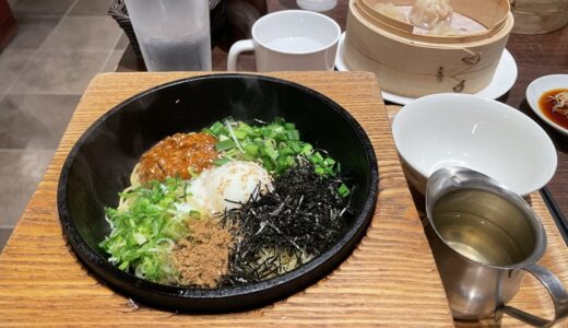 【中華】錦糸町の小籠包専門店「台湾小籠包」に行ってきた