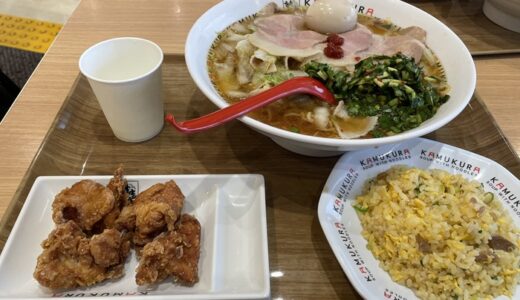 【ラーメン】埼玉県上尾市の『神座』に行ってきた