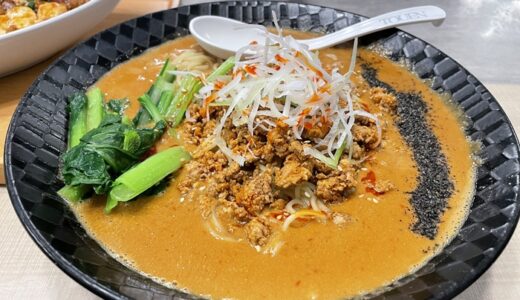 【中華】光が丘IMAの中華料理店「唐苑」に行ってきた