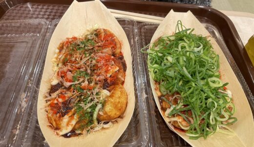【たこ焼き】ララガーデン川口の「元天ねぎ蛸」に行ってきた