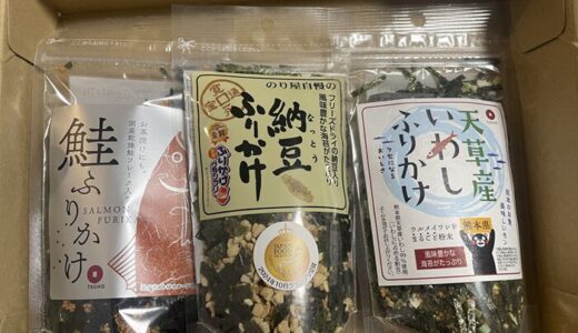 【株主優待】ヤマハ発動機からカタログが届きました（2回目）