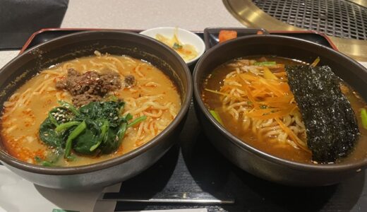 【焼肉】アルカキット錦糸町の焼肉店「福寿」に行ってきた