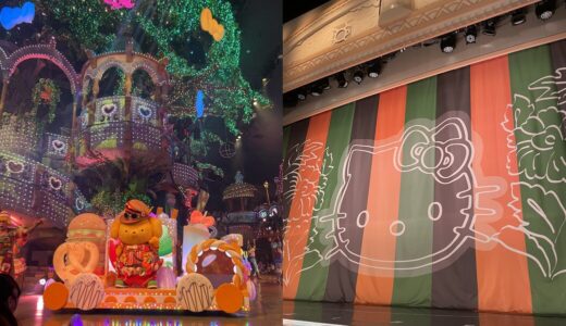 保護中: 【1泊2日】サンリオピューロランドでグリーディング・KAWAII KABUKI・パレードを満喫してきた