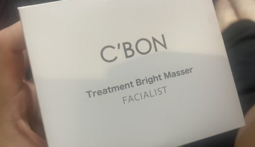 【株主優待】シーボンから優待品が届きました（11回目）