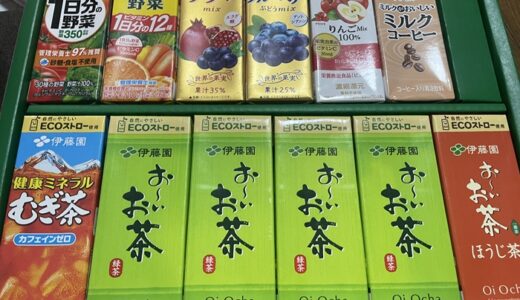 【株主優待】伊藤園から優待品が届きました（2回目）